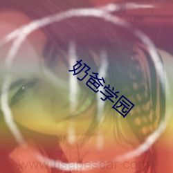 金年会(中国)官方网站