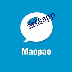 金桔app