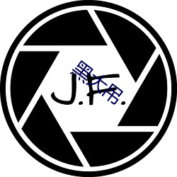 黑大吊