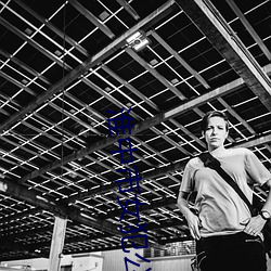 淮中(zhōng)市女犯公(gōng)审公判模拟现