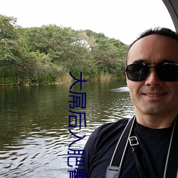 大屌後入肥臀