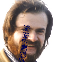 短裙長靴美女