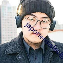 japonensisfes老(老)师