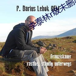 李泰林(lín)r级未删(shān)减电影播(b)放