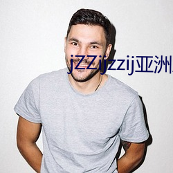 jZZijzzij亚(亞)洲(洲)成熟(熟)少妇