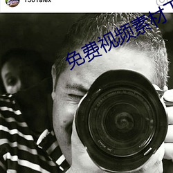 免费视频素材下载的app （半解一知）