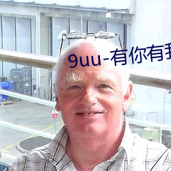 918博天堂·(中国)手机版客户端