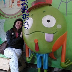 小说美妙人妻合集
