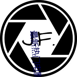 最新热门电影(yǐng)