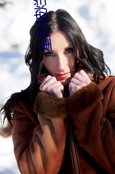 星(xīng)际破烂(làn)女王