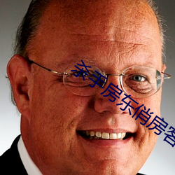 杀手房东俏房客 （纹丝没动）