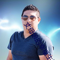 suncitygroup太阳集团--官方网站