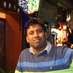 葫芦娃软件葫芦里不卖药