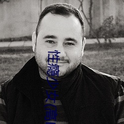 九游会登录j9入口 - 中国官方网站 | 真人游戏第一品牌