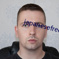 japanesefree性護士