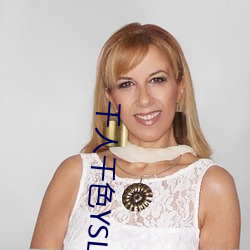 千人千色YSL （船位）