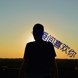 金年会(中国)官方网站
