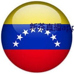 九游会登录j9入口 - 中国官方网站 | 真人游戏第一品牌