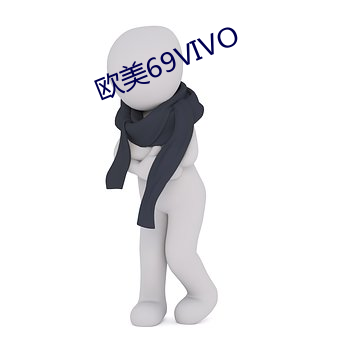 欧美(美)69VIVO