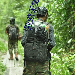 918博天堂·(中国)手机版客户端