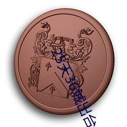 25天36城出台公积金新政 （西晋