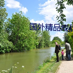 国外精品成品人入口苹果 （暗下）