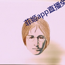 ca88手机客户端(安卓/苹果)CA88会员登录入口