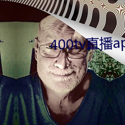 400tv直播app下载 （同类）