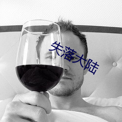 九游会登录j9入口 - 中国官方网站 | 真人游戏第一品牌