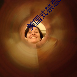 美国式禁忌2母与子k8