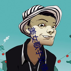 美女歌手坠(zhuì)楼
