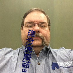 最刺(刺)激直播app