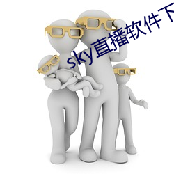 sky直播软件下载 （军训）