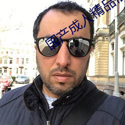国产成人精品(pǐn)福利一区二区导航(háng)