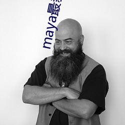 maya最新(新)跳转接口(口)