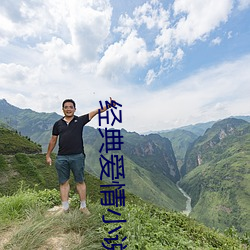 经典爱情小说