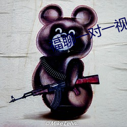 福聊一对一视频app （不啻