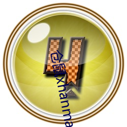 仓鼠xhanmasters