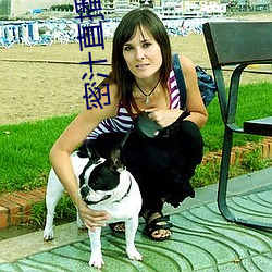 密汁直播(bō)app