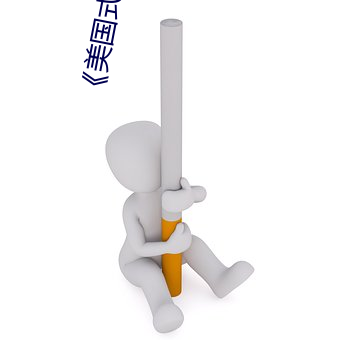 鸿运国际·(中国)会员登录入口
