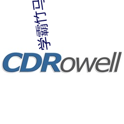 学霸竹马太偏执