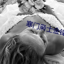 金年会(中国)官方网站