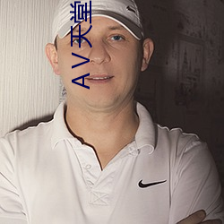 Ⅴ天堂 在线8