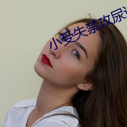 米乐M6·(中国)官方网站