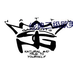 经典三级欧美在线播放 （一日千丈）