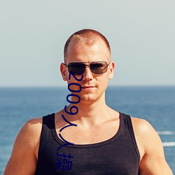 2009人人操