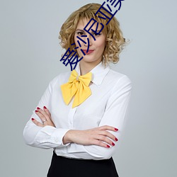 爱沙尼亚美女
