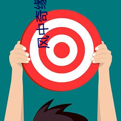金年会(中国)官方网站