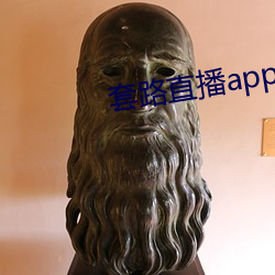 套(tào)路直播app
