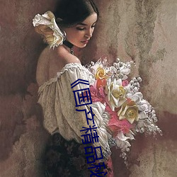 《国产精品秘 果冻传媒吴梦梦》BD韩语免费在线观看